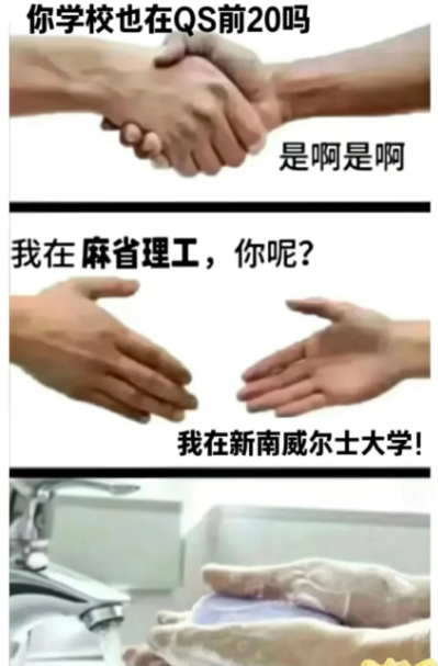 2026年QS世界大学排名:英国排名第一的大学,早不是牛津剑桥了 剑桥大学 牛津大学 英国留学 第3张 2026年QS世界大学排名:英国排名第一的大学,早不是牛津剑桥了 剑桥大学 牛津大学 英国留学 第3张